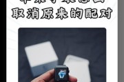 苹果智能手表表带如何更换？更换印花表带有何技巧？