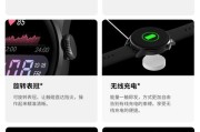 智能手表旋转解锁的方法是什么？
