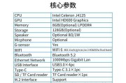 三防笔记本电脑机箱拆卸方法是什么？