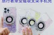 苹果手机壳磁吸式功能解释是什么？