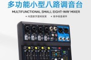 调音台电脑输出声音小的可能原因及解决方法是什么？