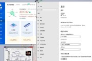 电脑超频后无声音是什么原因？如何快速恢复声音？