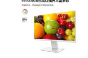 显示器面板类型哪种好？如何选择适合自己的显示器面板？