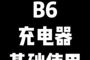 rc遥控车充电器什么牌子好？如何选择合适的充电器？