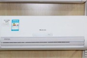 格力空调FO问题解决方案（优化用户体验）