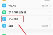 苹果手机屏幕共享功能如何设置？设置过程中有哪些步骤？