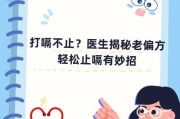 一直打嗝不停怎么办？有效缓解方法有哪些？