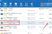 解决笔记本无线网卡无法连接网络的故障（排除步骤详解，轻松解决无网络问题）