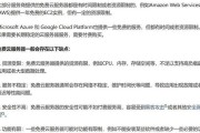 云服务器学习资源有哪些推荐？
