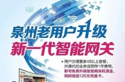 旧机顶盒更换流程是什么？需要准备哪些工具和信息？