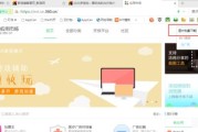 电脑网页图标如何更改？步骤是什么？
