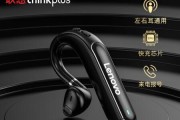 如何找回丢失的蓝牙耳机（解决蓝牙耳机丢失的方法及技巧）