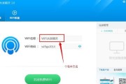 手机共享屏幕（无线传输）