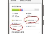 手机焦距对照片内存有影响吗？如何优化？