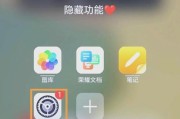 荣耀手机怎么在线录音文件？录音文件保存在哪里？