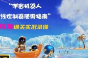 无线演示控制器如何使用？常见问题有哪些解决方法？