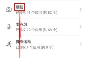 立体相机连接手机拍照的步骤是什么？