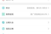 如何使用阿里云DDNS远程设置华为路由器？