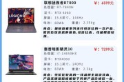电脑配置评测结果如何？