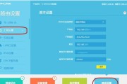 电信路由器登录账号如何设置？设置过程中需要注意什么？