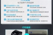 TSC条码打印机常见故障如何解决？快速排查与修复指南？