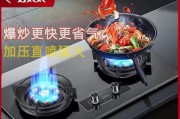 如何正确清洗好太太燃气灶（掌握关键步骤）
