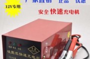 货车充电器的电压是多少？货车充电器电压的标准是什么？