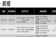 不加硅脂的电脑配置性能如何？