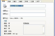 如何正确设置打印机的参数（优化打印机设置）