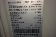 奥克斯空调显示E4怎么办？奥克斯空调E4故障解决方法是什么？