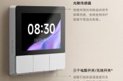 小爱同学网关设备连接步骤是什么？