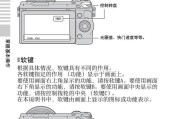 索尼自拍神器相机的使用方法是什么？