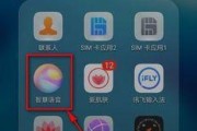 华为平板电脑D16怎么下载孩子上课的软件？有哪些推荐的教育应用？