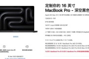 苹果笔记本m3无法开机原因及解决？