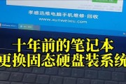 老电脑笔记本电脑格式化操作方法是什么？如何进行？