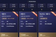 2020年服务器的费用和性能如何？