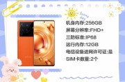 手机拍照时如何调整6倍变焦？