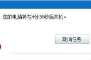 电脑自动关机的原因及解决方法（探究电脑自动关机的几大原因和解决方案）