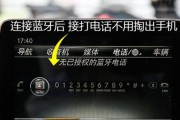 两台蓝牙音响如何同步连接苹果手机？步骤是什么？