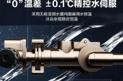 海尔热水器的工作原理是什么？