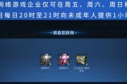 王者荣耀换服务器费用如何？换服务器后数据会丢失吗？