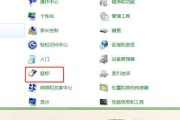 如何选择配置合适的笔记本电脑（从性能到价格）