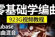 无电脑编曲视频声音怎么处理？