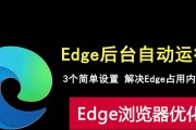 电脑运行内存不足，如何释放？