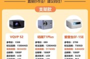 投影仪输入软件有哪些选择？哪款软件支持投影仪输入？