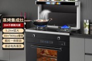 探索好太太集成灶常见故障代码（解决您的厨房烦恼）