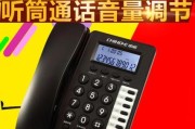 中诺笔记本电脑电话机使用方法是什么？使用中遇到问题如何解决？