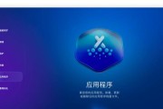 苹果笔记本怎么卸除软件残留文件功能？