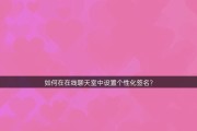 网易版重生服务器设置步骤是什么？设置中常见问题有哪些？