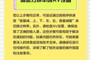 在线影视电视盒子使用方法是什么？如何设置？